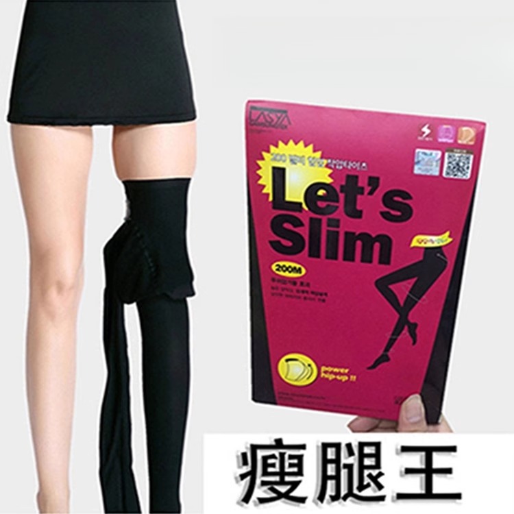 秋冬强压瘦腿袜中厚外穿显瘦压力黑色打底裤光腿丝袜肉色连体裤袜