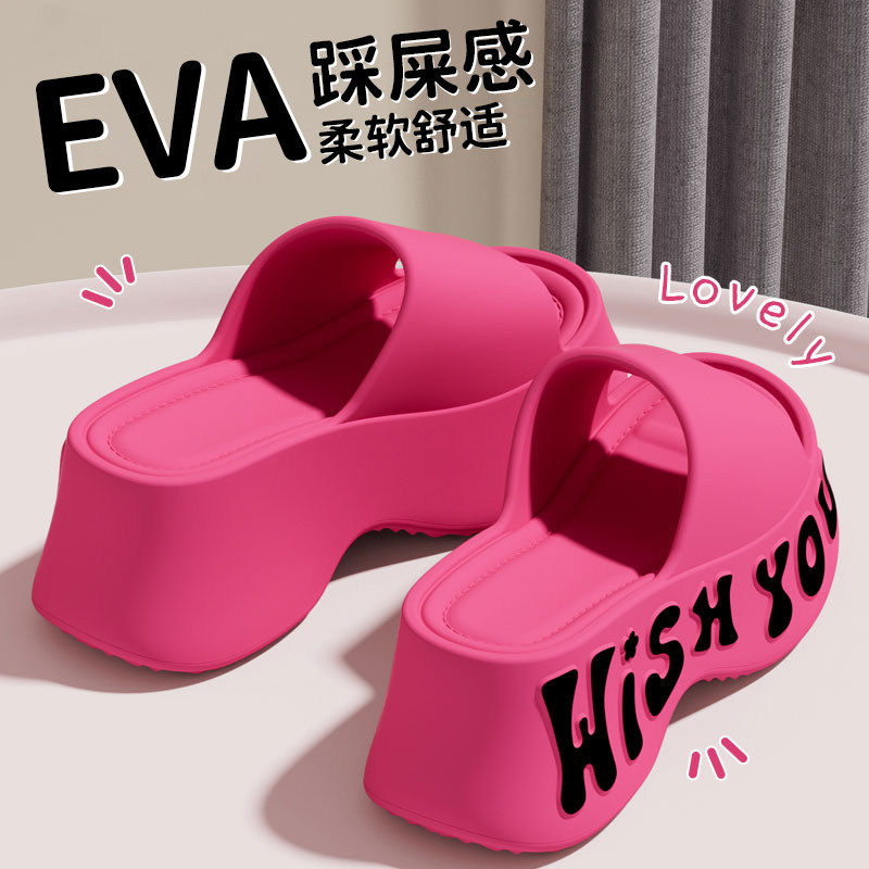 厚底拖鞋女夏外穿2025新款潮流增高踩屎感高级沙滩家居室内凉拖鞋