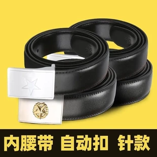 内腰带针扣常服皮带训练裤 商务光面自动扣3521腰带 带男士