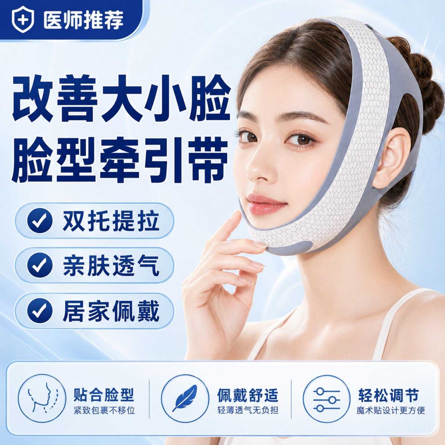 改善大小脸脸型矫神器正纠正面部不对称歪嘴偏侧咀嚼颧骨内推头套