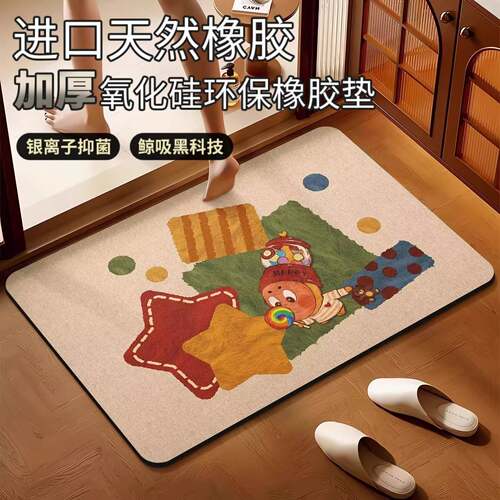 硅藻泥卡通浴室地垫防滑速干耐脏脚垫厕所洗手间卫生间门口地毯垫
