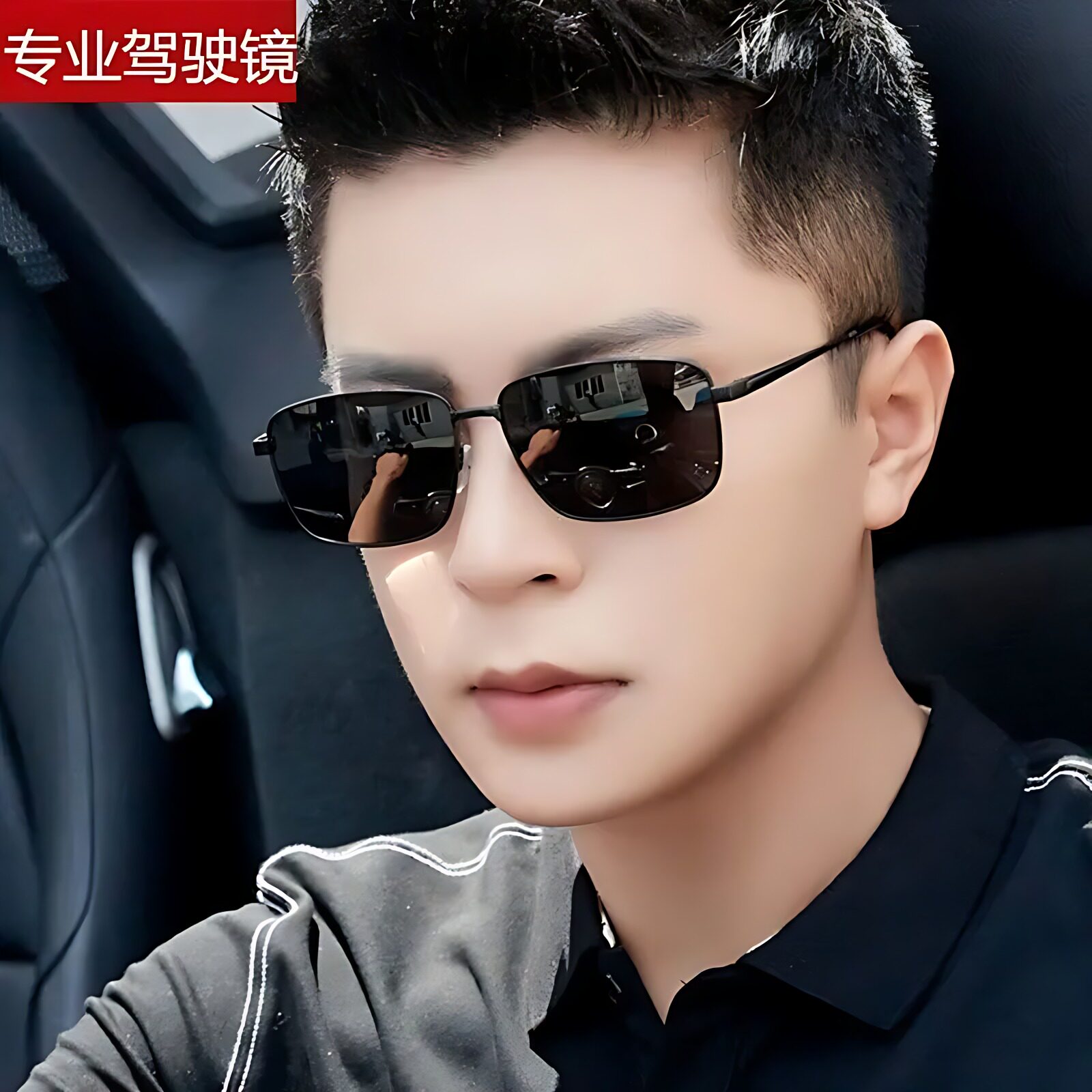 自动变色新款偏光墨镜防紫外线商务眼镜开车专用驾驶镜太阳镜男潮