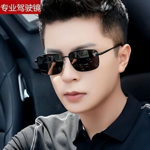 自动变色新款偏光墨镜防紫外线商务眼镜开车专用驾驶镜太阳镜男潮