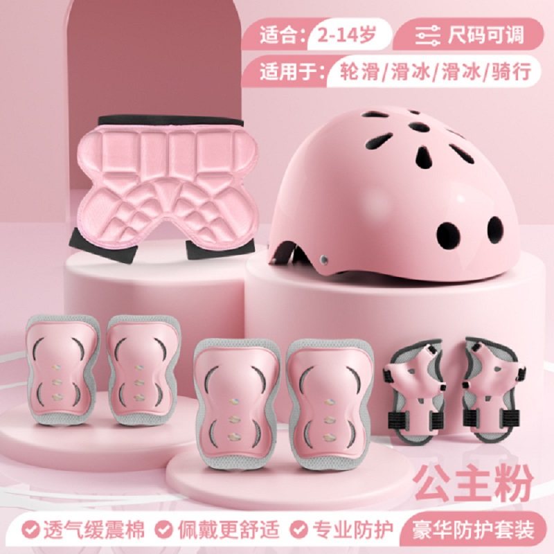 儿童头盔轮滑护具套装平衡车自行车溜冰运动骑行防摔护膝滑雪装备