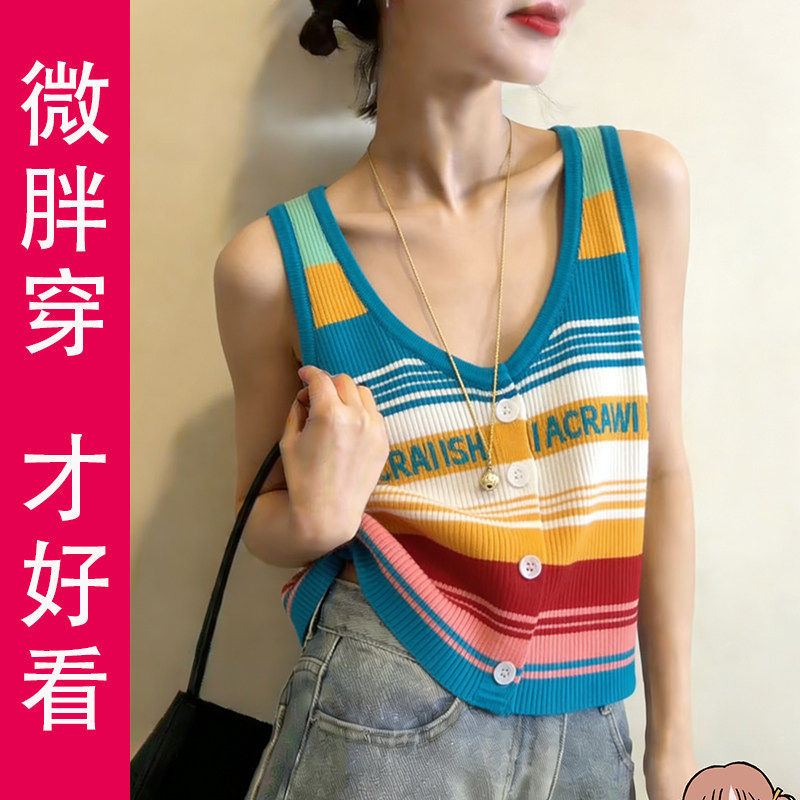 大码条纹v领针织小吊带女内搭打底多巴胺外穿背心胖mm薄款上衣夏