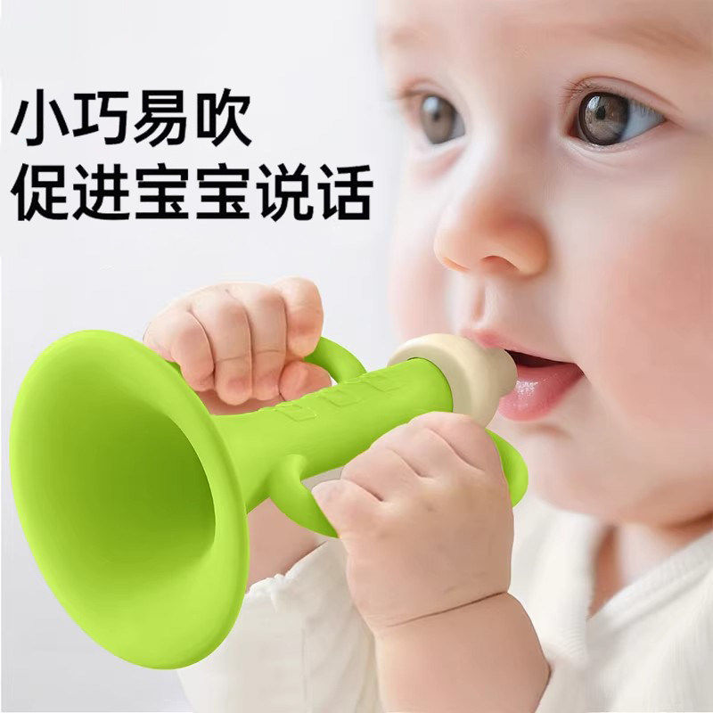 婴儿小喇叭儿童玩具宝宝可吹6个月以上幼儿可啃咬硅胶口哨乐器1岁