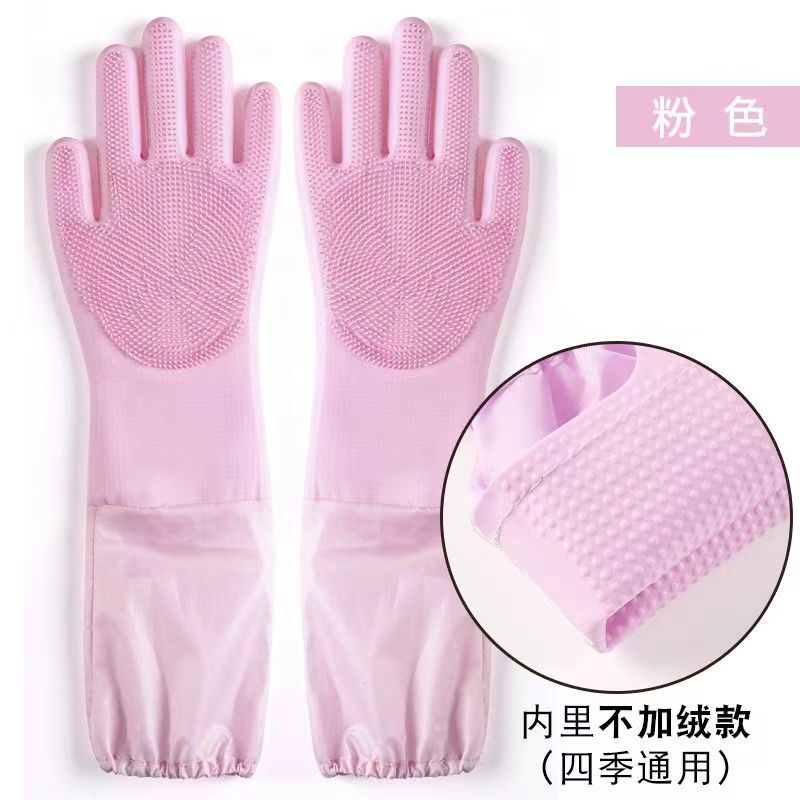 长款耐用洗碗手套冬天耐寒加厚加绒洗衣服手套常规家务手套硅胶