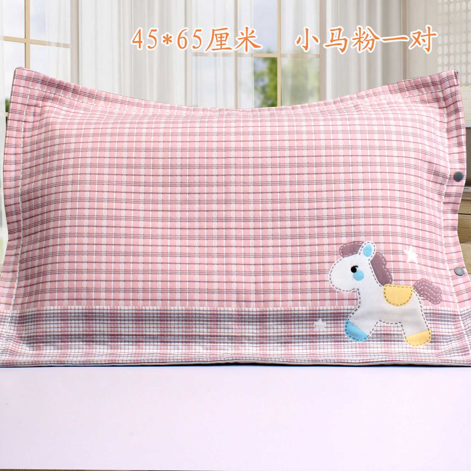 按扣款中号枕套45*65厘米加厚一对装纯棉纱布卡通花朵