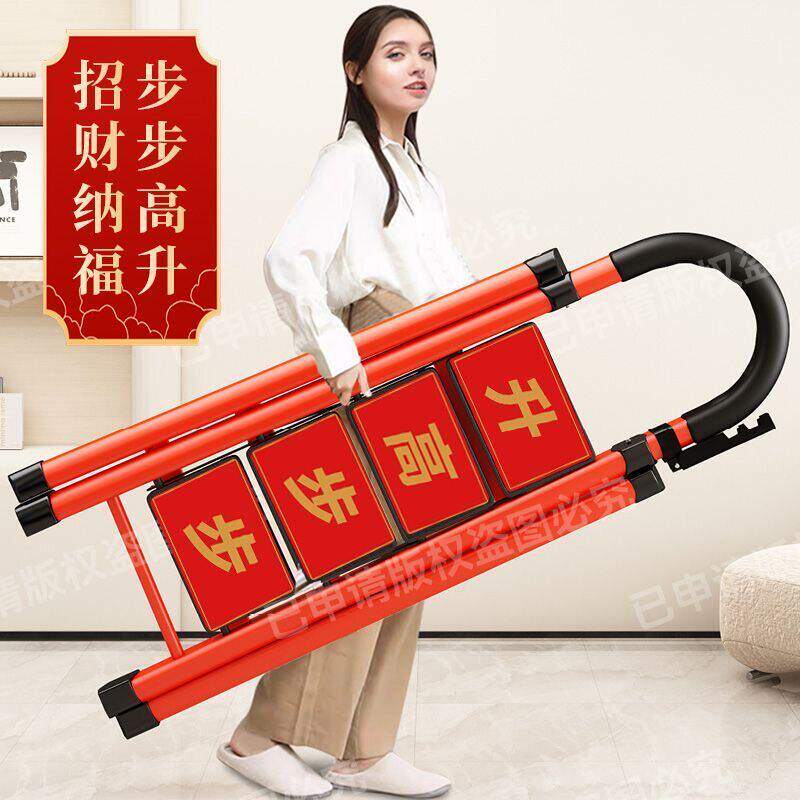 乔迁之喜梯子家用折叠梯加厚碳钢人字梯扶梯移动楼梯步梯爬梯
