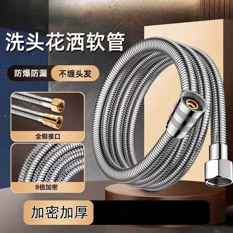 花洒软管淋浴通用热水器出水连接管防爆淋雨增压大流量全铜水管子
