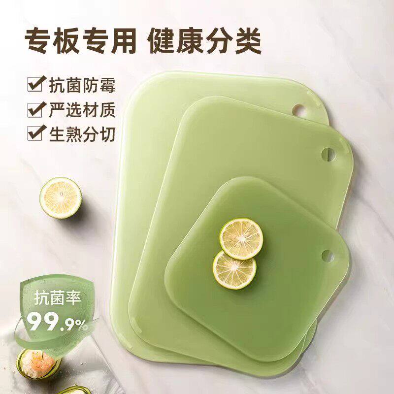 日本抗菌切菜板不发霉家用砧板婴儿宝宝辅食案板切水果砧板食品级