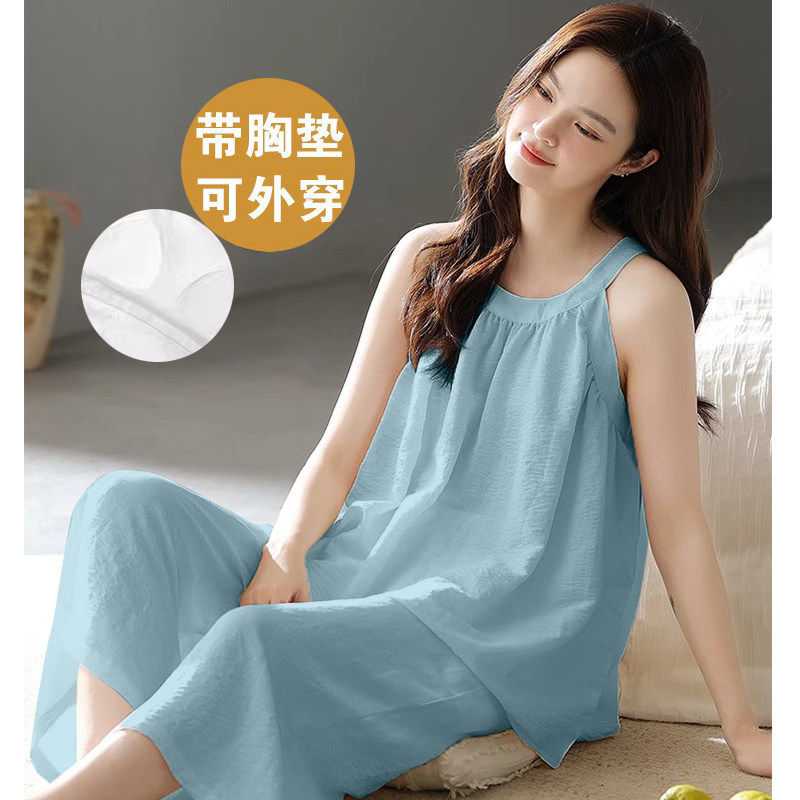 带胸垫睡衣女夏季云朵棉吊带背心七分裤韩版甜美休闲家居服两件套