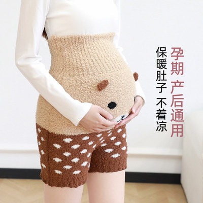 秋冬胖妹妹孕妇保暖打底短裤高腰加厚加大哺乳期暖肚防着凉配裙裤