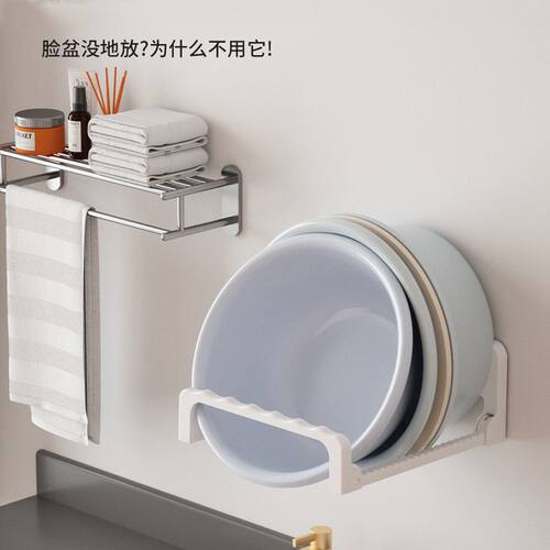 脸盆架壁挂置物架免打孔卫生间浴室盆子折叠收纳挂盆子神器