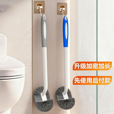无死角马桶刷家用蹲厕清洁洗厕所神器卫生间专用壁挂洁厕刷子软毛