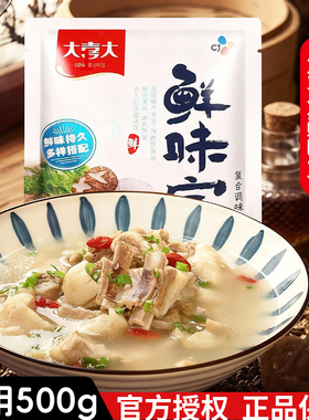 希杰大喜大鲜味宝粉非原装进口调味料火锅韩式调料500g香料精商用