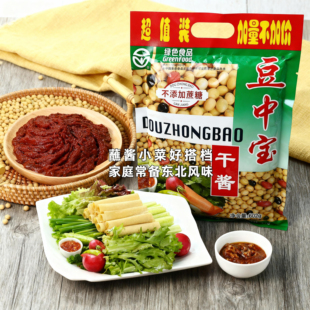 东北特产大酱铁岭豆中宝系列602g干酱熟酱农家黄豆蘸酱调味品农家