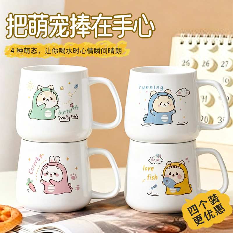 超高颜值软萌小宠蝴蝶结杯子图片