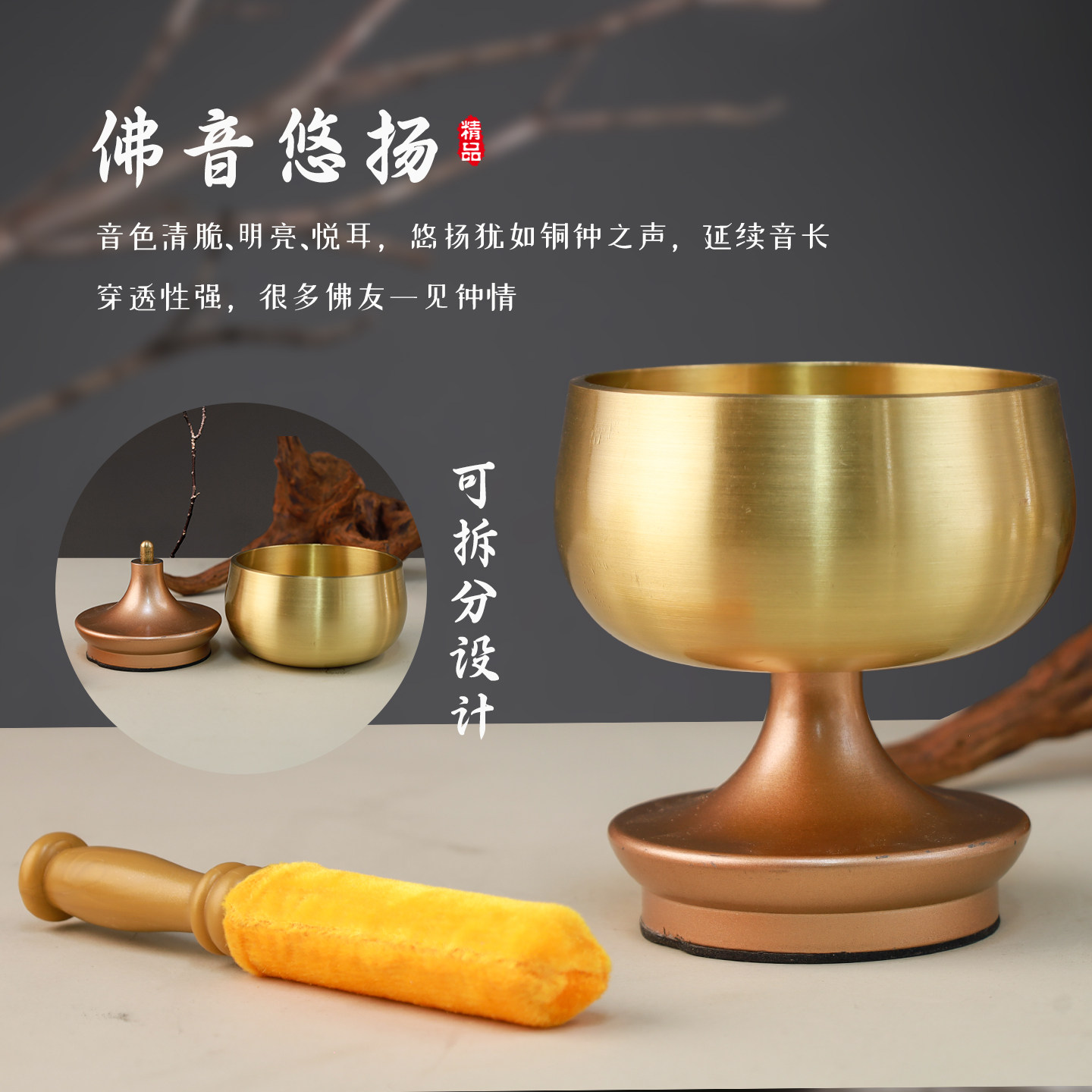 全铜铜磬铜钵纯铜法器铜罄佛音钵装饰摆件