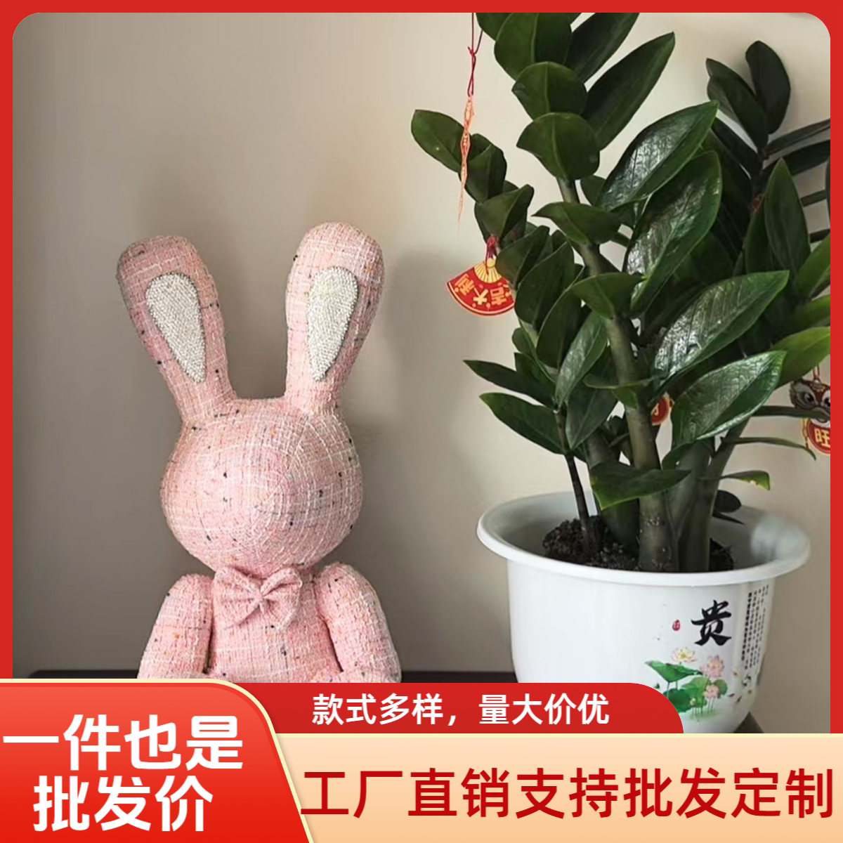 镶钻兔子玩偶毛绒布艺玩具摆件生日礼物送情侣