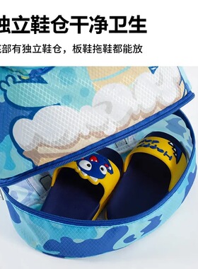 儿童游泳包学生可爱卡通双肩背包男女手提双层干湿分离防水收纳袋