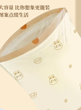 元宝兔印花垃圾袋点断式塑料袋卡通垃圾袋一次性抽绳垃圾塑料袋H
