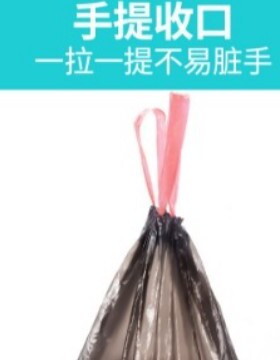 抽绳垃圾袋家用加厚手提式拉圾袋厨房用实惠装一次性塑料袋