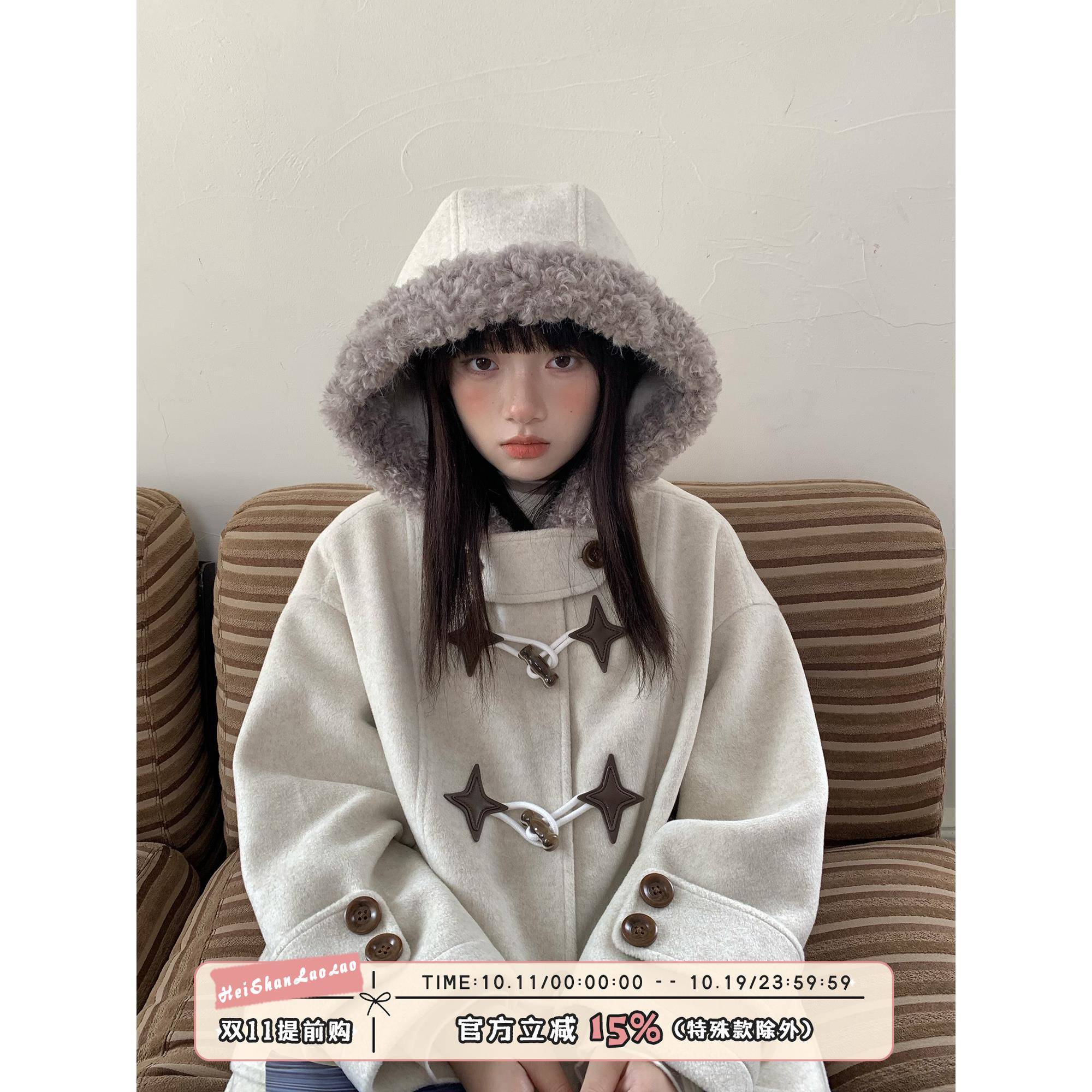 嘿山姥姥米灰色星星连帽毛领呢子大衣女冬夹棉加厚中长款毛呢外套