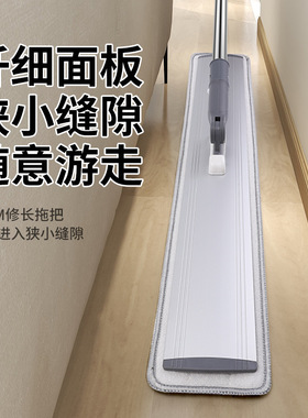 大号平板拖把一拖净免手洗懒人拖把家用木地板瓷砖拖布不锈钢尘推