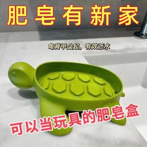 【新人立减5元】肥皂盒沥水家用