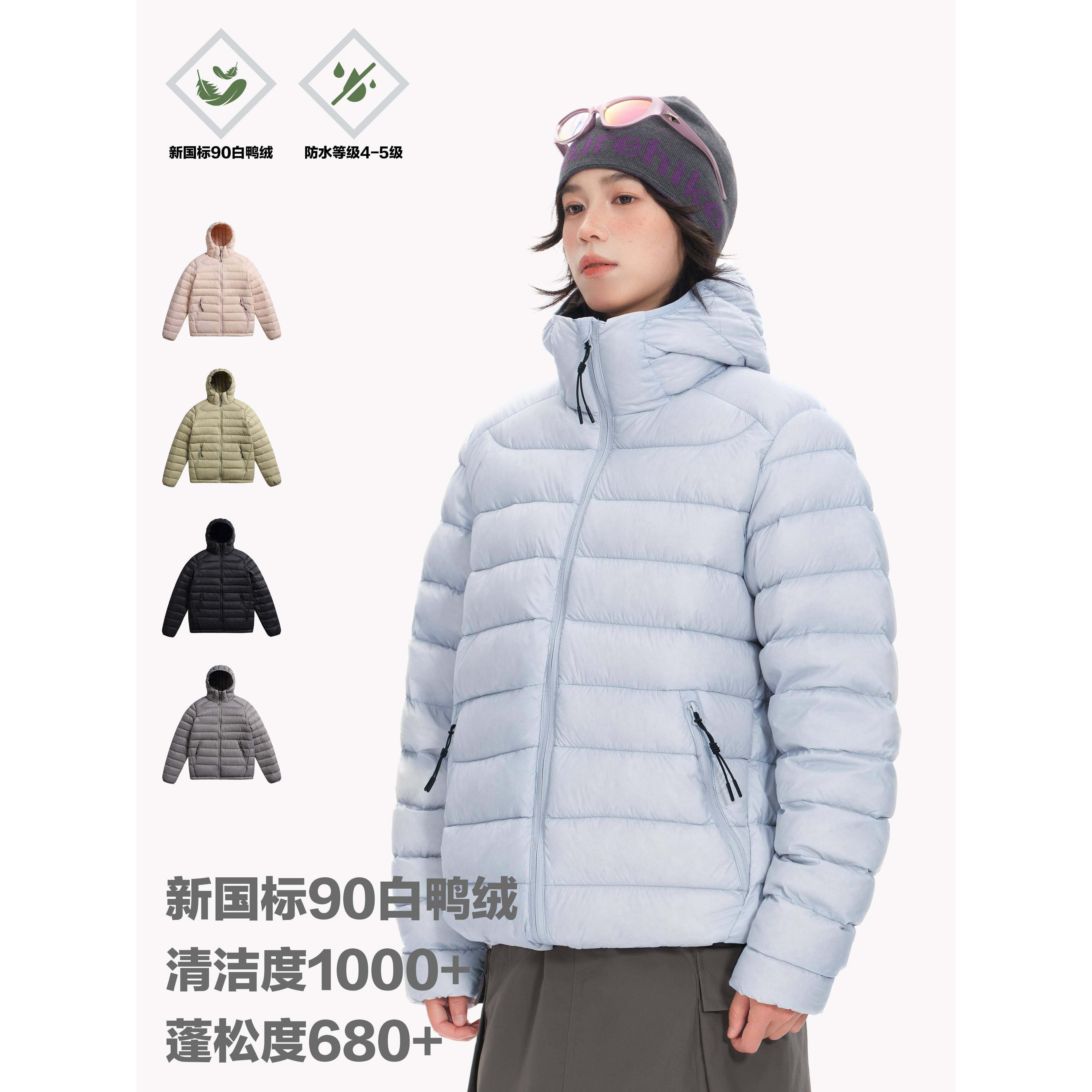 面包与好天气2025轻量化冬季90白鸭绒排骨羽绒服女款羽绒衣保暖男