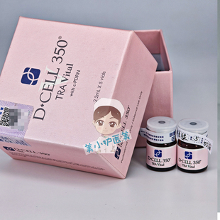 韩国DCELL氐殊i三文鱼婴儿针水光修复精华mts舒缓修护红血丝补水
