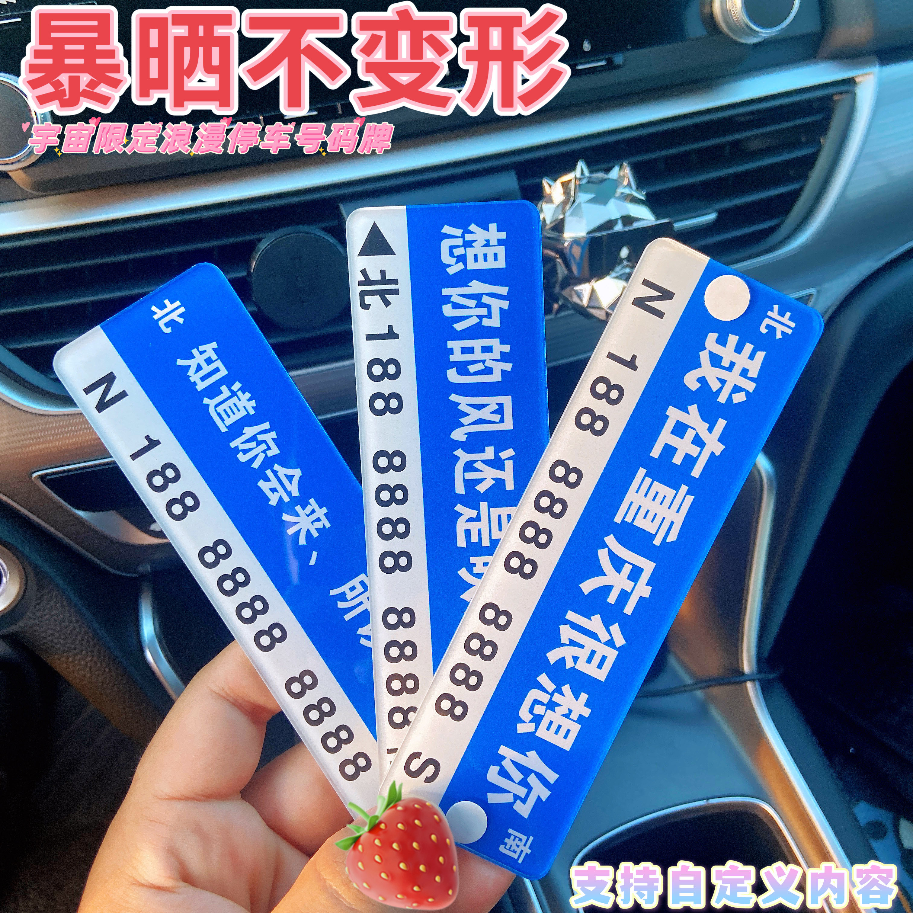 我在哪里重庆杭州南京很想你的风还是吹到了街道临时停车移车号码