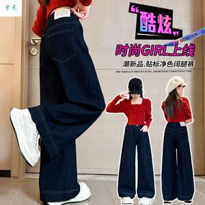 女大童牛仔阔腿裤春秋202