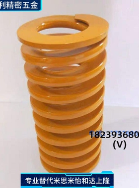 SWL/SWM/SWH矩形弹簧米思米型SWF6-15/20/25/30/35/40/8/10/12/50