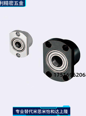 轴承座BGCCB BGCC6702 6802 6902 6002 6202 ZZ-25-30-35-40-50