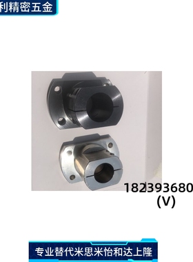 底座用支架 光轴固定座CLSAM RBT CLSB10 12 15 20 25 30 35 40