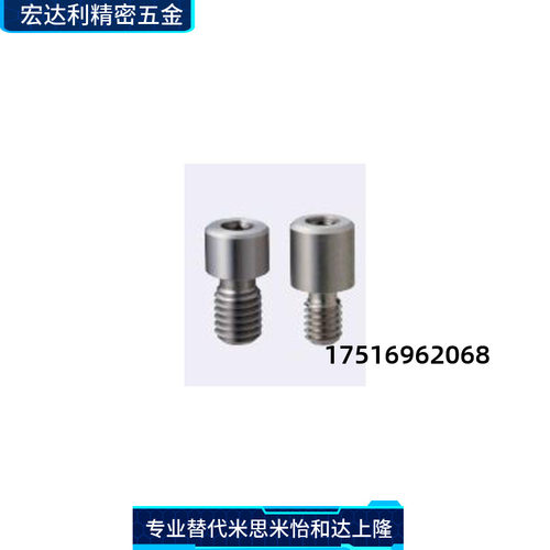 记号销内六角圆柱一字定位销JPLR JPLRM JPLRS  JPLB JPLBM JPLBS