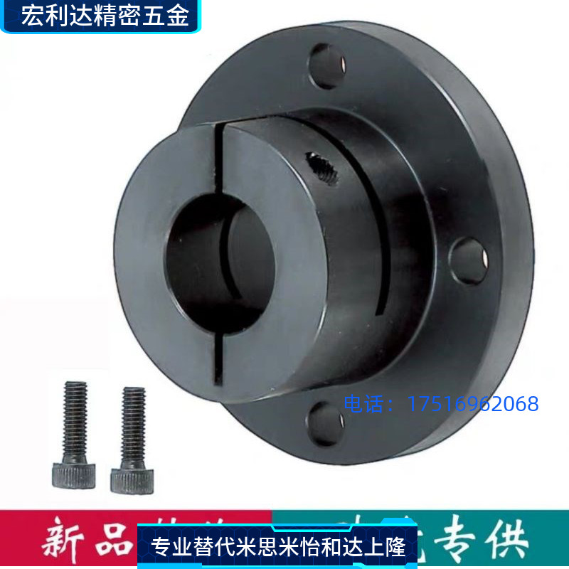 法兰式导向轴支座开口固定座sthwrb Sthwrbl 16 20 25 30 40 50 宏利达精密工业配件 淘优券