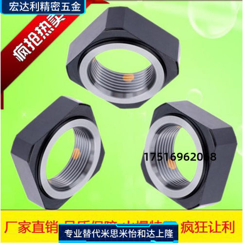 锁紧螺母螺帽RN精密滚珠丝杆方形
