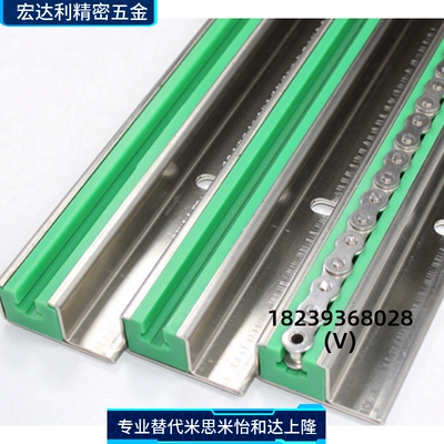 GDTCGDTSLGCS链条导向件