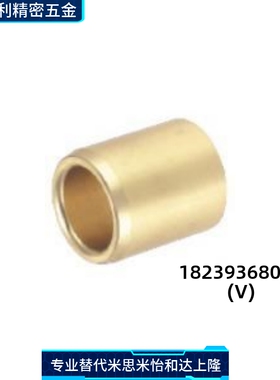 新款 无油衬套SHBR 5 6 8 - 8 10 12 15 20 25滑动轴承径向轴承SN