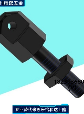 45钢 链条连接杆VSR01VSR02 VSR21 VSR41 VSS51 61