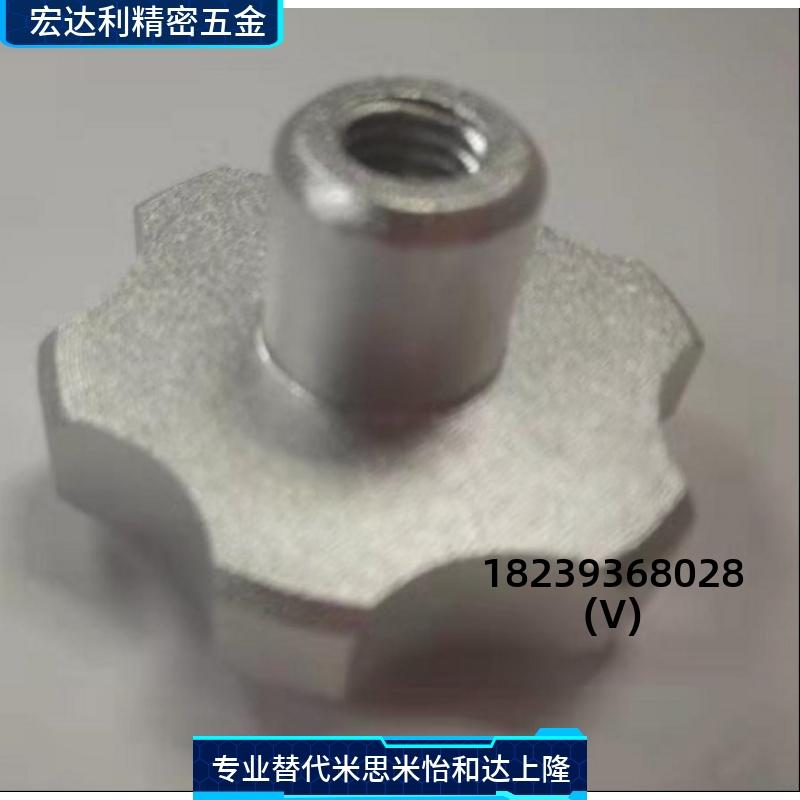 铝合金五角星形手拧螺母梅花铝把手螺母旋钮手柄螺母M6M8M10M12