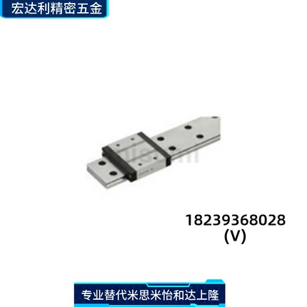 SE2BW/SEBW12/9微型导轨SSE2BW16-190/230/270/310/SSEBW14-350