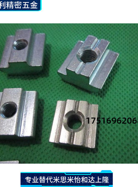 AHN21-206/306/408/4010/M3-M4-M5-M6-M8铝型材螺母螺帽LNSN8/10