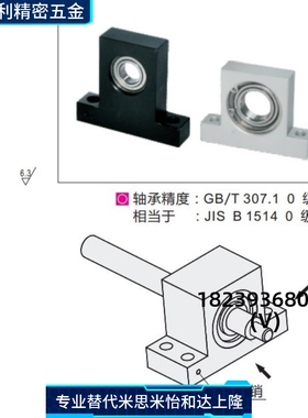 T型带座轴承BGL01-6000ZZBGHK6002ZZ62046205 6206立式单轴承座型