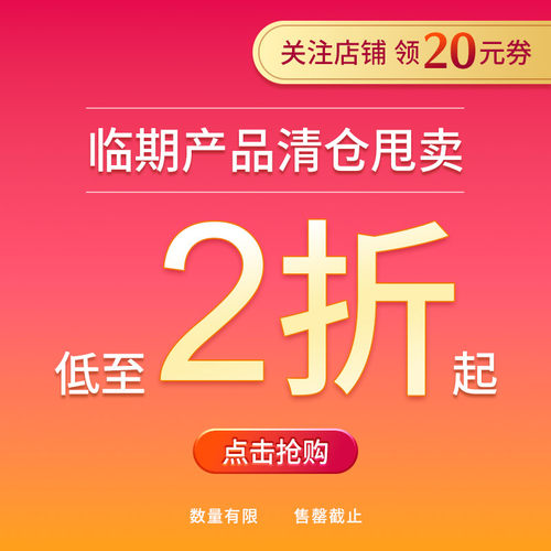 nutricost临期低至二折清仓甩卖