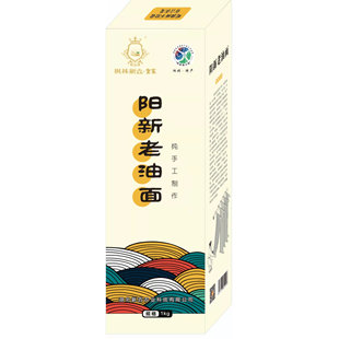 枫林皇家油面 阳新非遗特产 纯手工 阳新老油面 1000克/盒 包邮