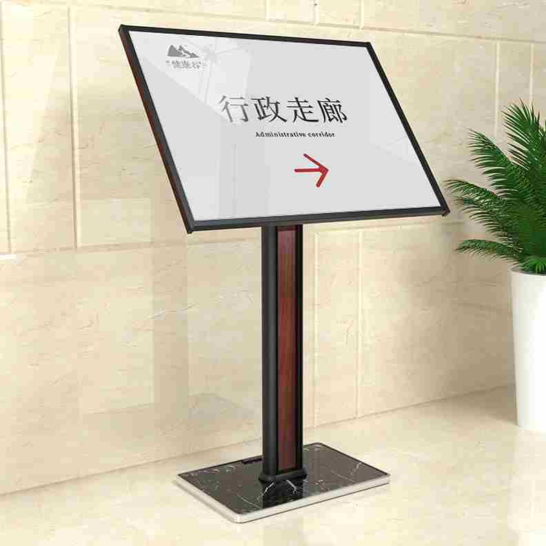 高端指示牌立式指引牌水牌大厅门口迎宾牌立牌广告牌展示牌导视牌